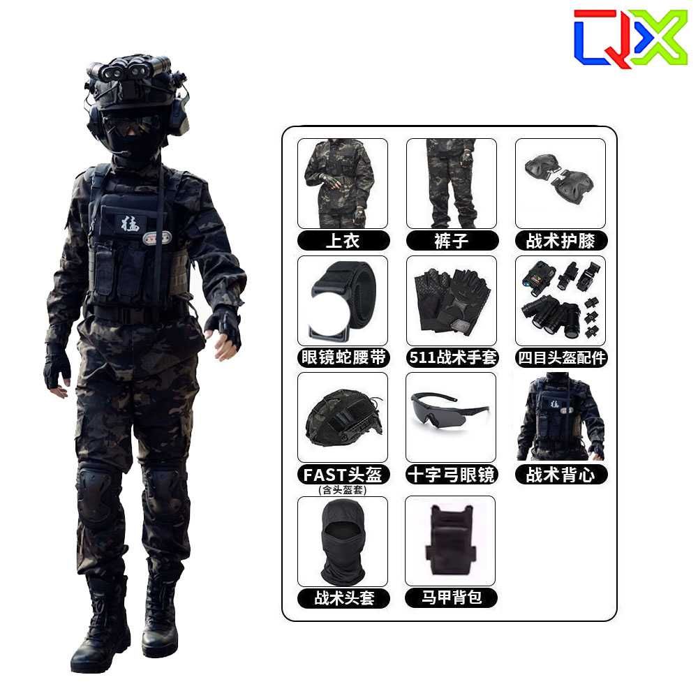 QX Tactical Kids Camouflage Se - Hunting Outdoor Boys recension och pris