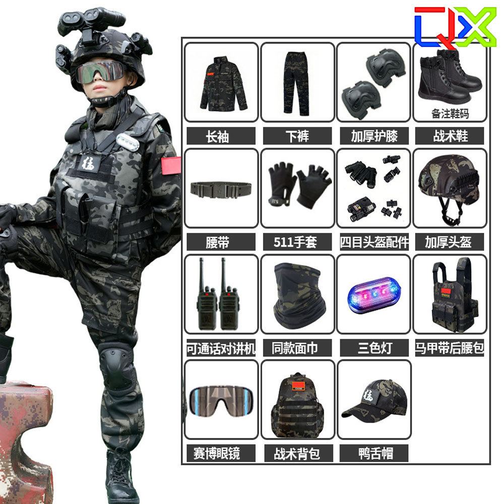 QX Tactical Kids Camouflage Se - Hunting Outdoor Boys recension och pris