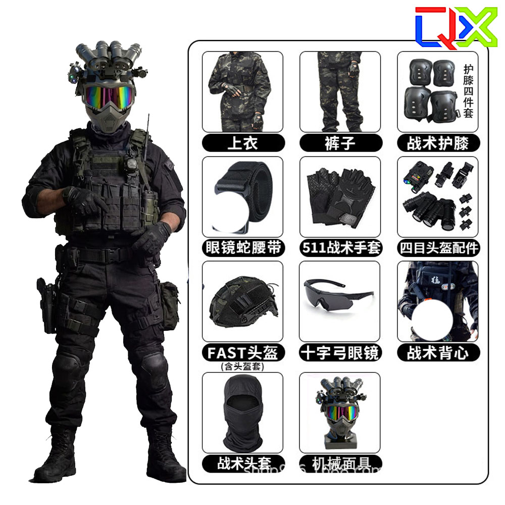 QX Tactical Kids Camouflage Se - Hunting Outdoor Boys recension och pris